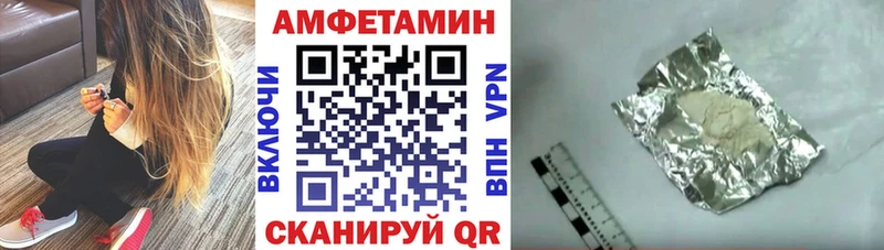 Купить закладки  Енисейск  АМФЕТАМИН 98% 