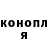 Кодеин напиток Lean (лин) alexvibor