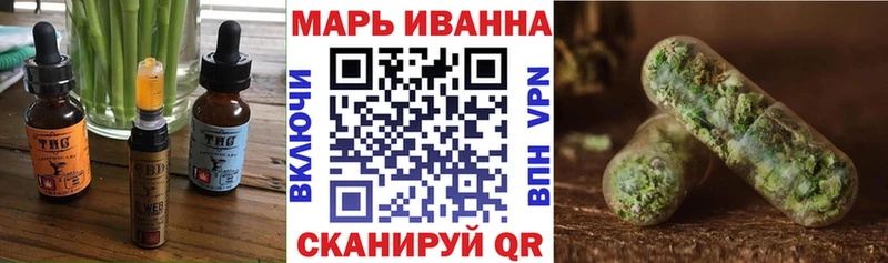 Еда ТГК конопля  Купить  Енисейск 