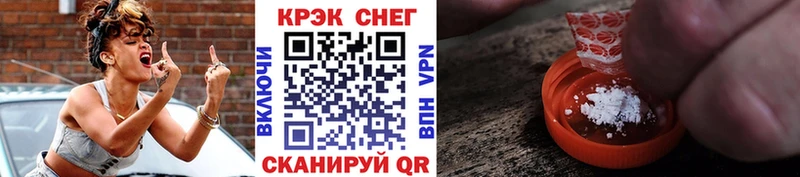 Купить  Енисейск  Cocaine Перу 