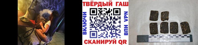 Гашиш Изолятор  Купить закладки  Енисейск 