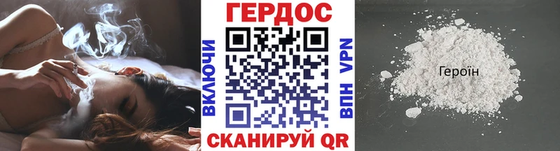 Купить закладки  Енисейск  Героин белый 