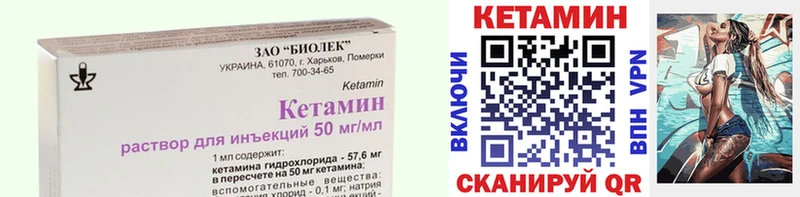 Купить  Енисейск  КЕТАМИН ketamine 