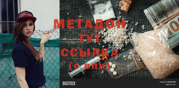 COCAINE Козельск