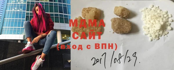 метамфетамин Козловка