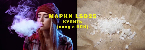 метамфетамин Козловка