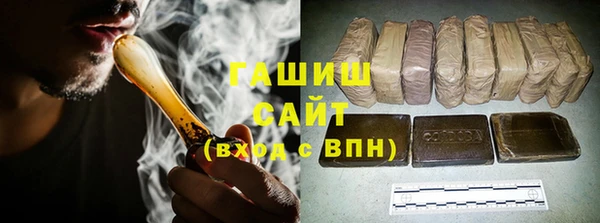 метамфетамин Козловка