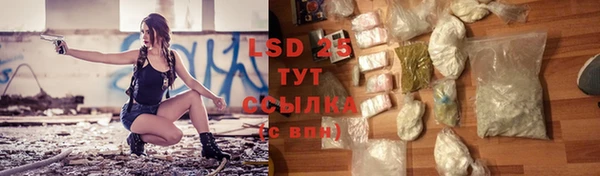 метамфетамин Козловка