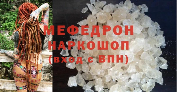 COCAINE Козельск