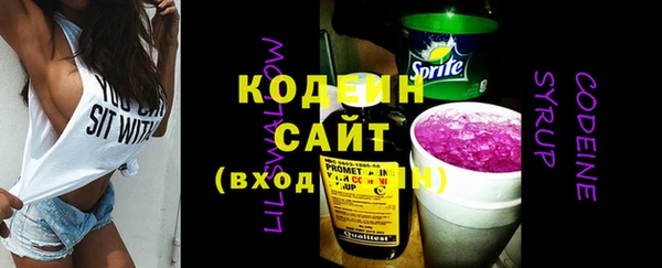 COCAINE Козельск