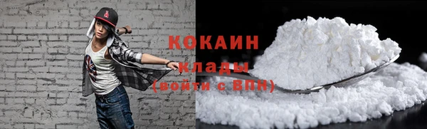 метамфетамин Козловка