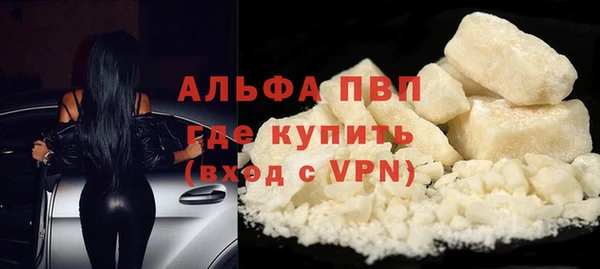 COCAINE Козельск