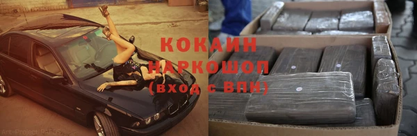 COCAINE Козельск
