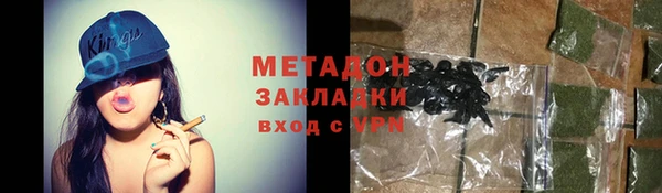 COCAINE Козельск