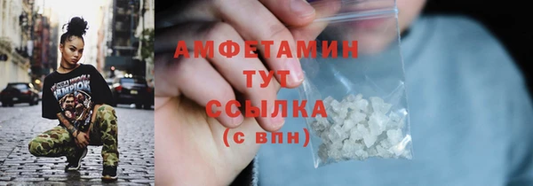 COCAINE Козельск
