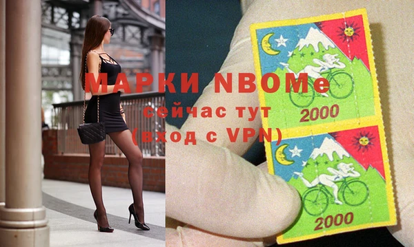 COCAINE Козельск
