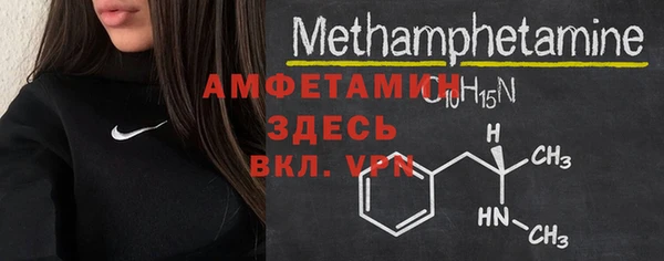метамфетамин Козловка
