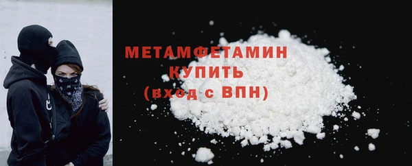 метамфетамин Козловка