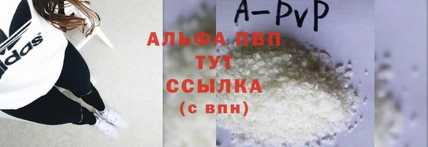 COCAINE Козельск