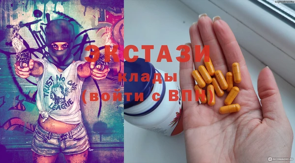 метамфетамин Козловка