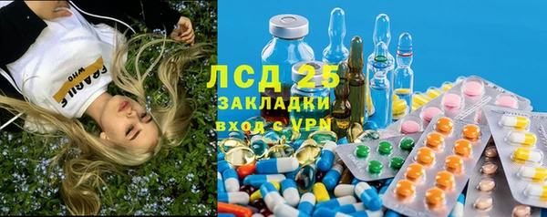 COCAINE Козельск