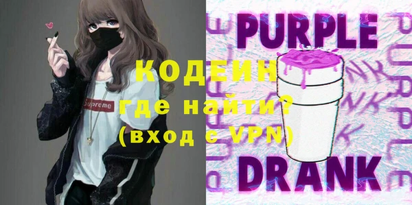 метамфетамин Козловка