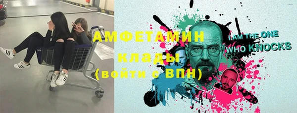 COCAINE Козельск