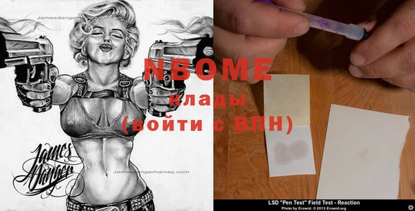 COCAINE Козельск