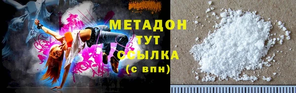COCAINE Козельск