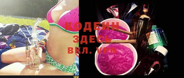 метамфетамин Козловка
