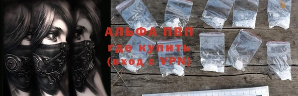 метамфетамин Козловка