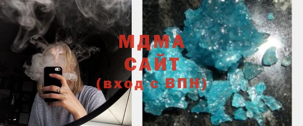 метамфетамин Козловка