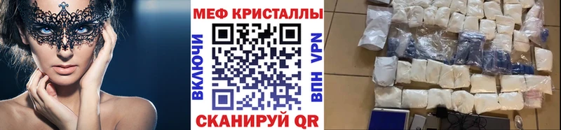 МЯУ-МЯУ мяу мяу  Купить  Енисейск 