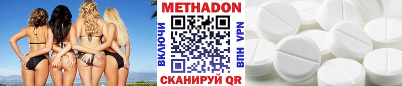 Купить закладки  Енисейск  МЕТАДОН белоснежный 