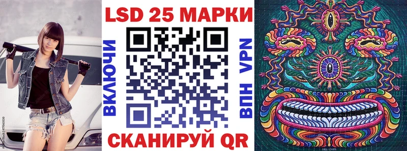 Купить где  Енисейск  Марки 25I-NBOMe 1500мкг 