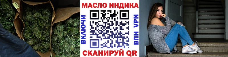 Купить Енисейск Дистиллят ТГК Wax